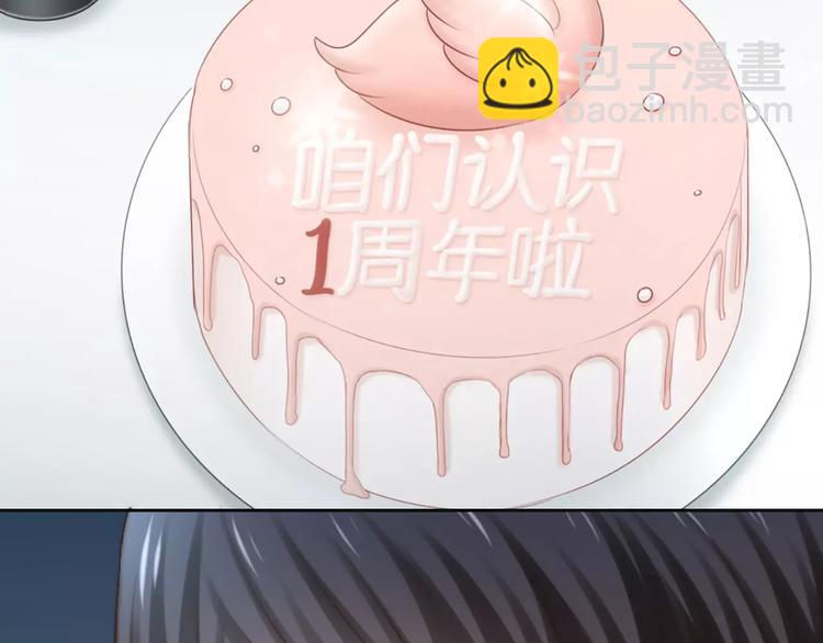 第49话 离别68