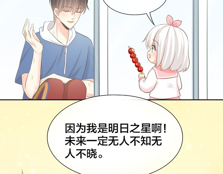 第56话 长残了？？46