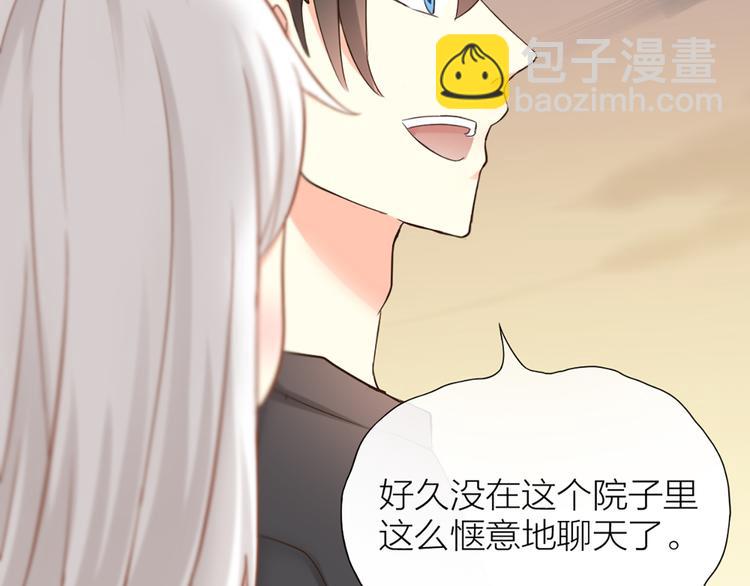 第13话 汽水味恋爱11
