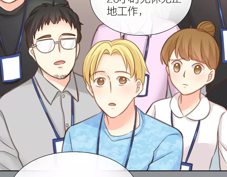 第30话 正面对决34