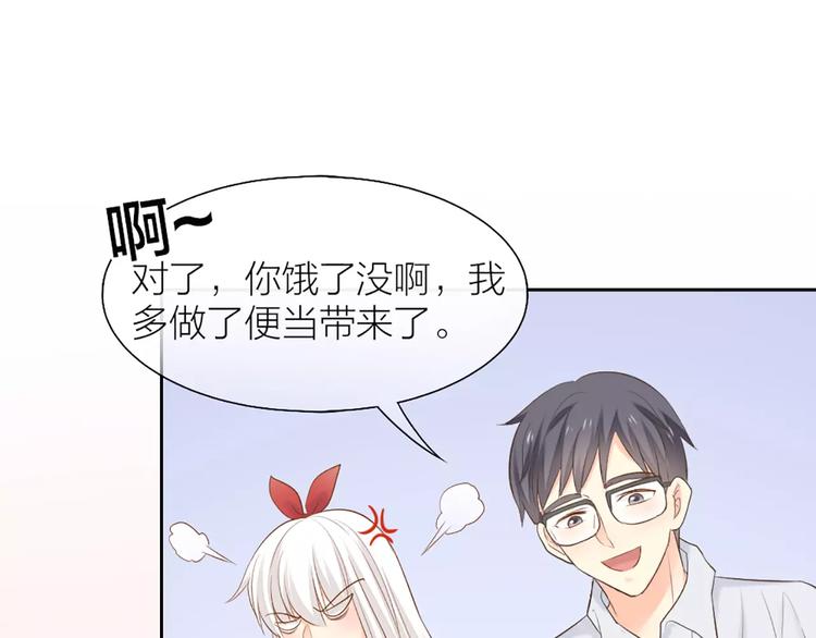 第54话 干嘛亲上来19