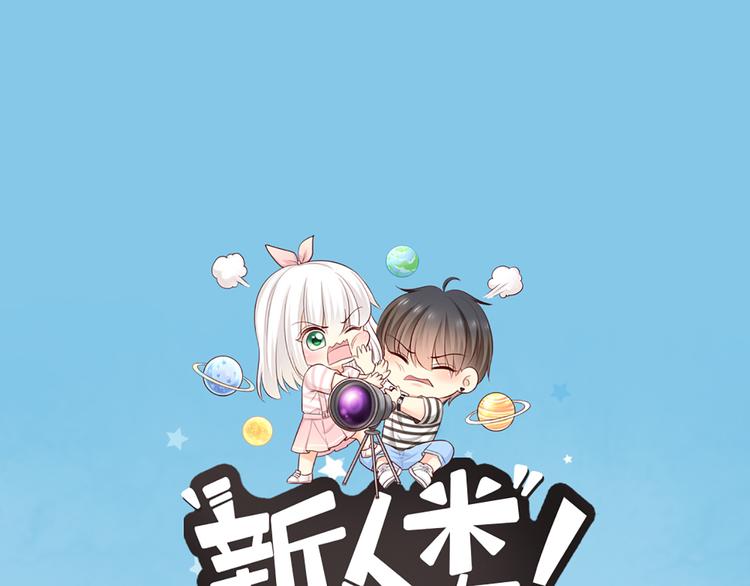 第55话 我是男神0