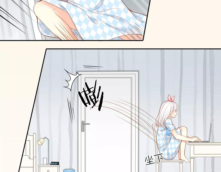 第21话 被腐女支配的恐惧20