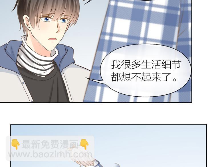 第74话 失忆？66