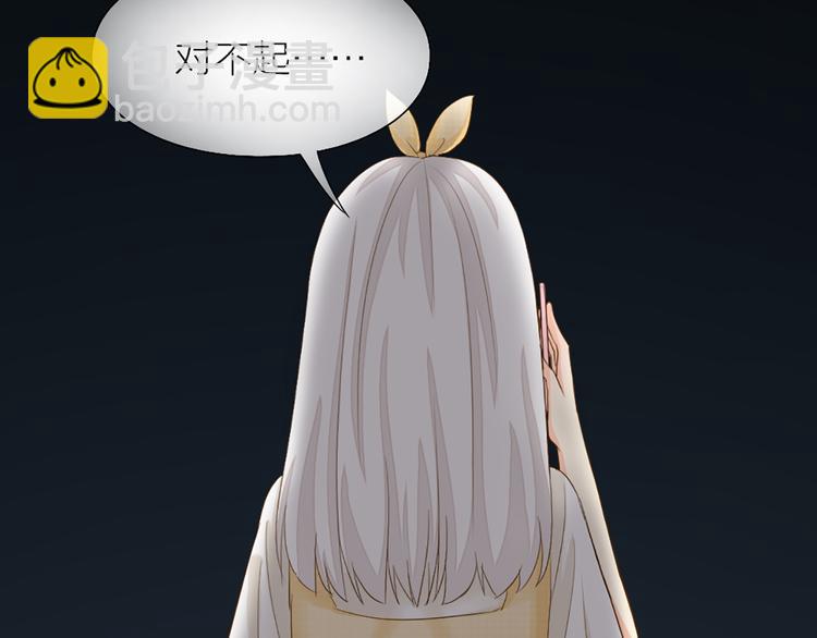 第59话 婚纱73