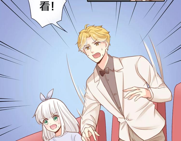第35话 就是喜欢傻傻的你60