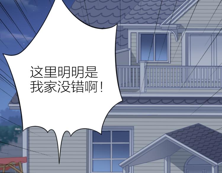 第6话 失去呼吸！11