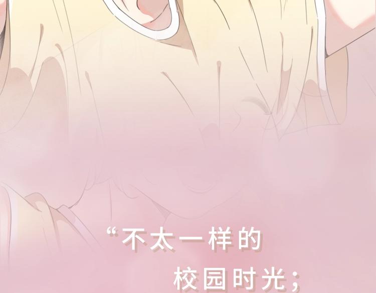 序章 今天的她也是如此可爱52