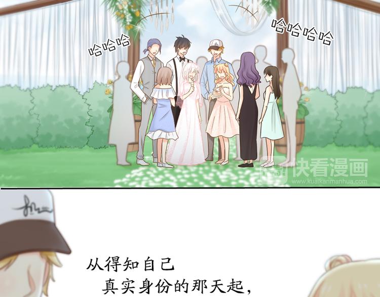 完结篇 新人类的答案83