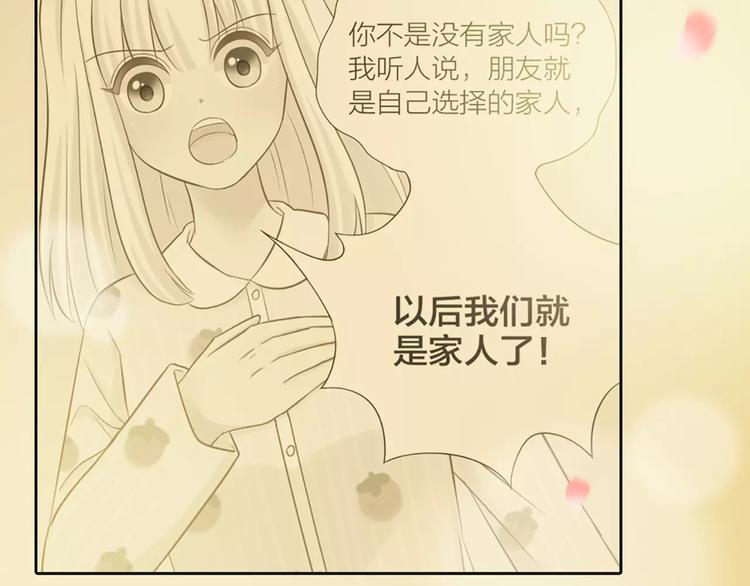 第49话 离别35
