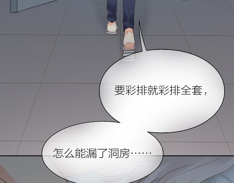 第64话 婚礼的转折58