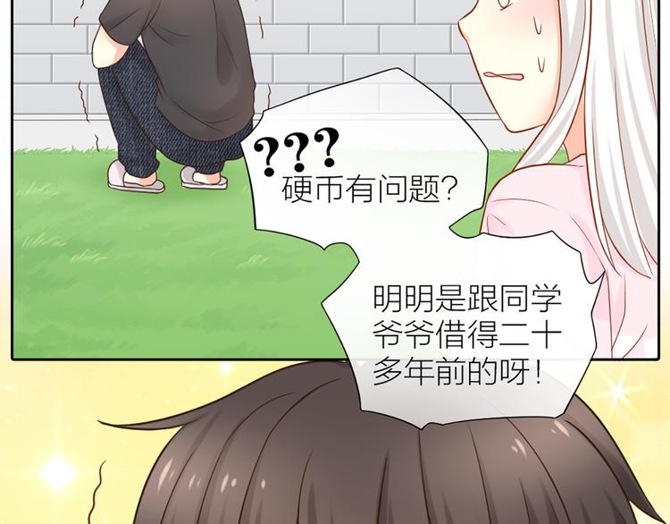 第13话 汽水味恋爱55