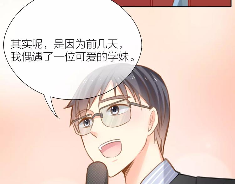 第25话 到底谁才是你的男神？16