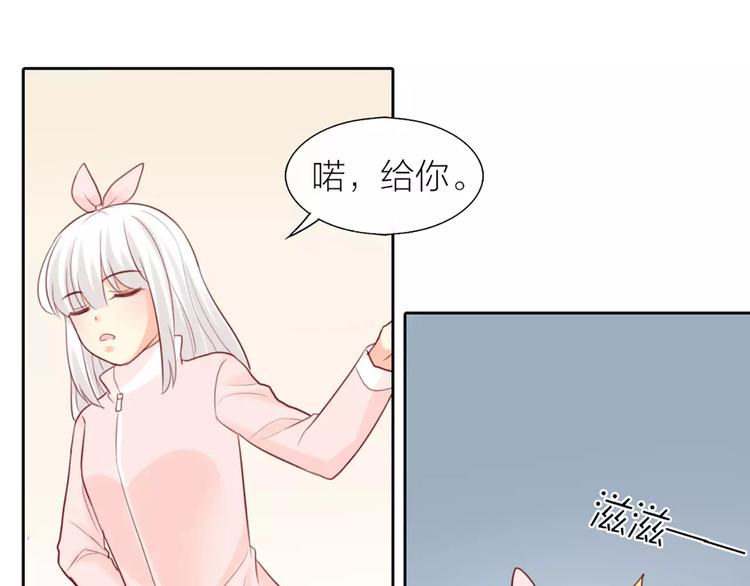 第37话 精致生活，就是要养生54