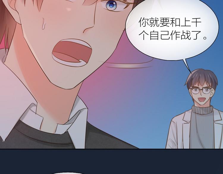 第79话 人工智能VS人工智能71