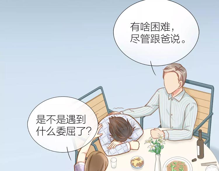 第23话 新的明天24