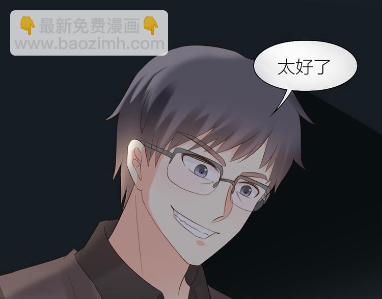 第67话 游乐园72