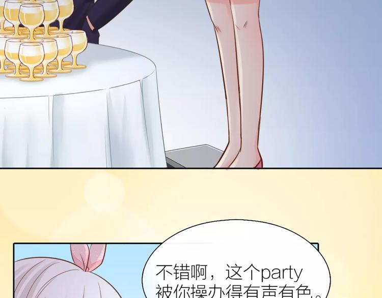 第41话 燃烧的妒火13