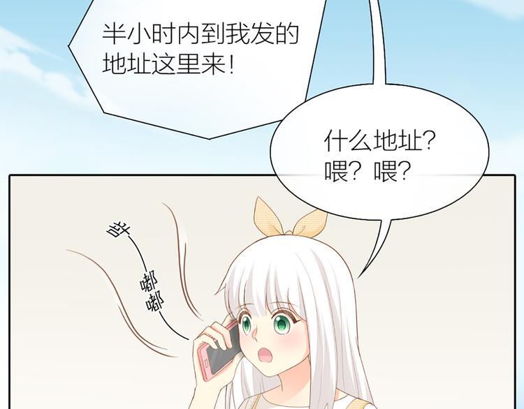 第59话 婚纱6