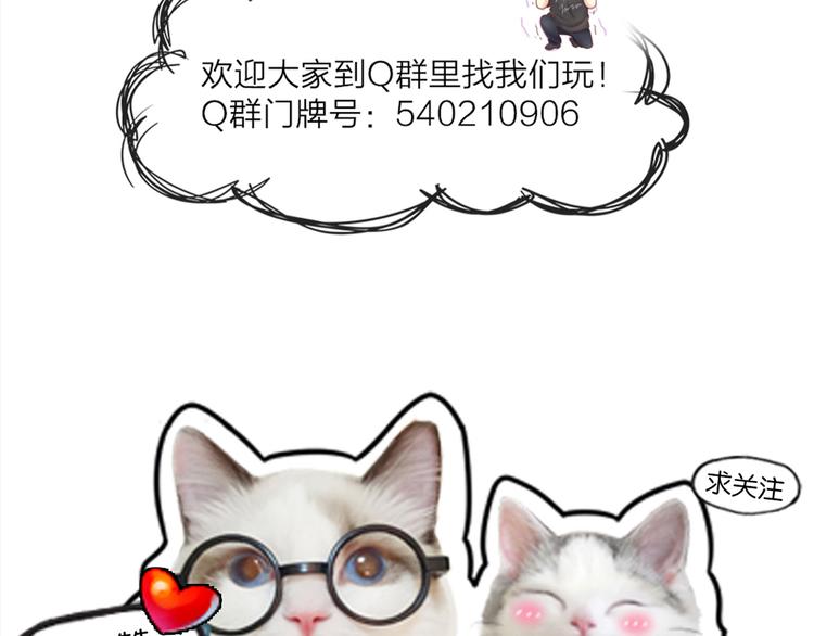 第56话 长残了？？75