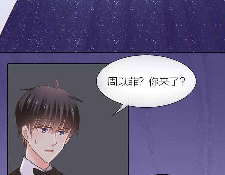 第41话 燃烧的妒火23