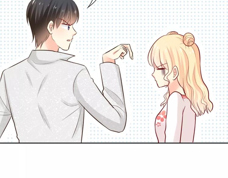 第38话 一见钟情33