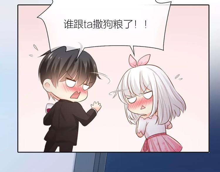 第41话 燃烧的妒火20