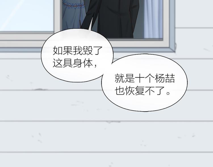 第75话77