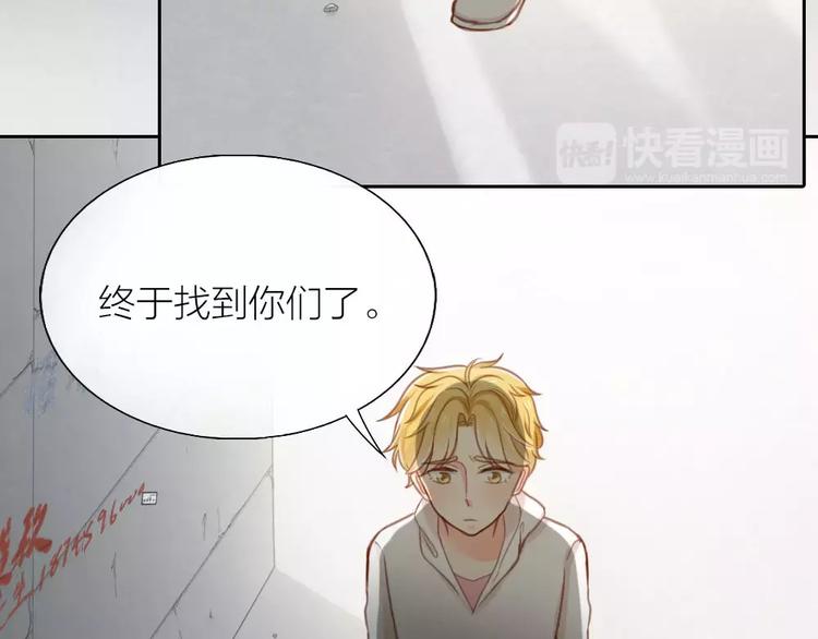 第28话 别怕，有我在42