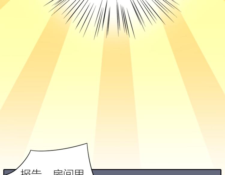 第5话 可怜的帅哥9