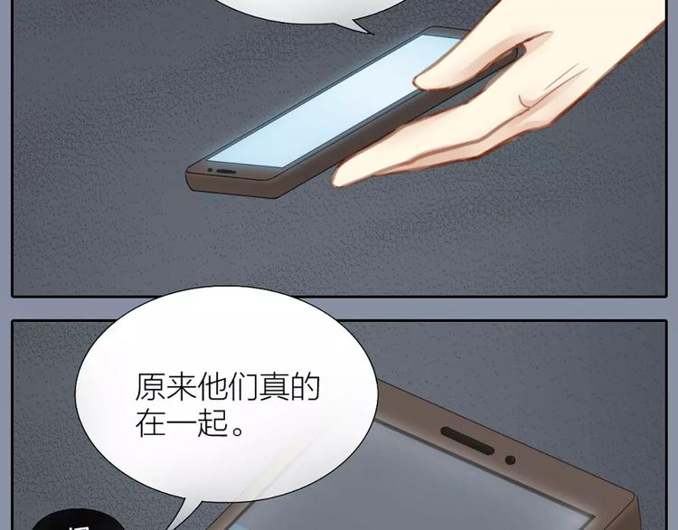 第27话 我该怎样保护你？2