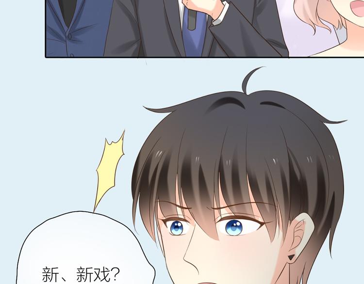 第64话 婚礼的转折12