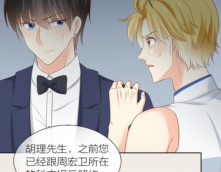 第64话 婚礼的转折19