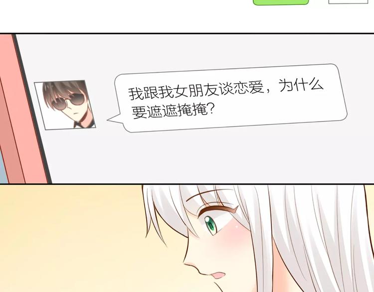 第48话 谎言27