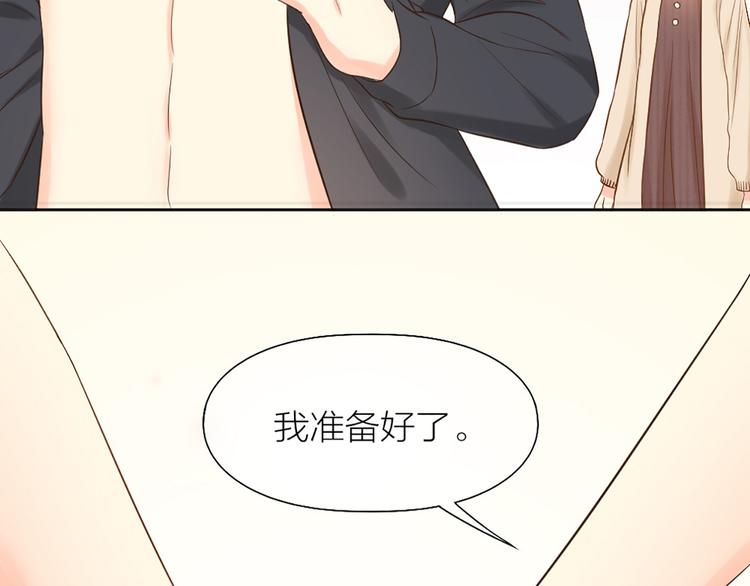 第72话 另一颗心脏76