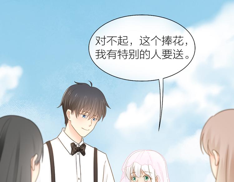 完结篇 新人类的答案40