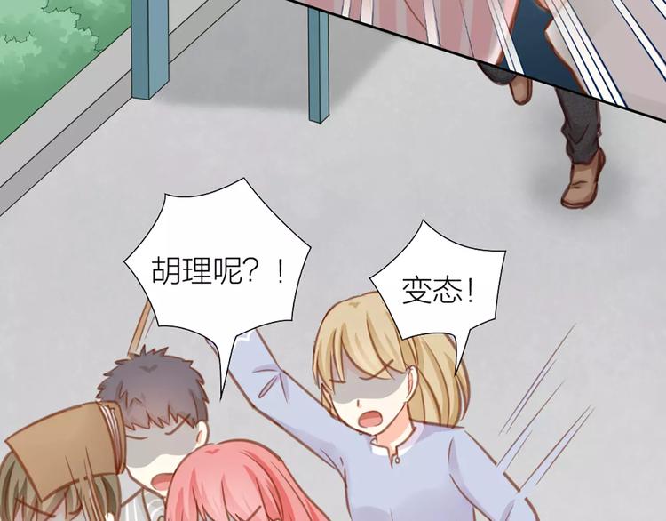 第27话 我该怎样保护你？45