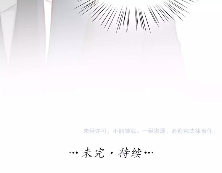 第38话 一见钟情63