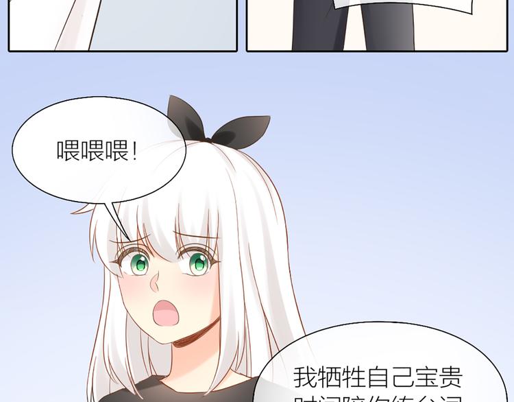 第68话 爆料38