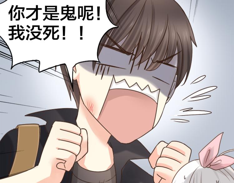 第4话 偶像被追杀25