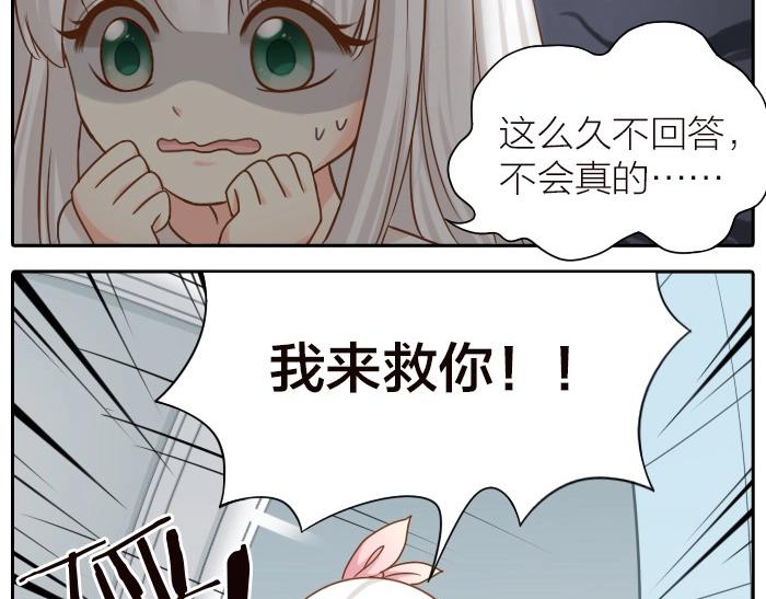 第8话 同居生活？44