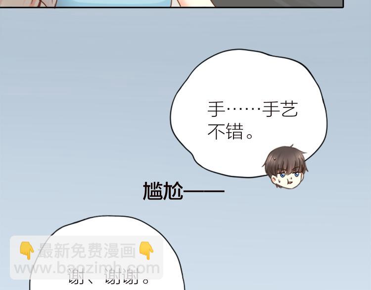 第9话 好心没好报！6
