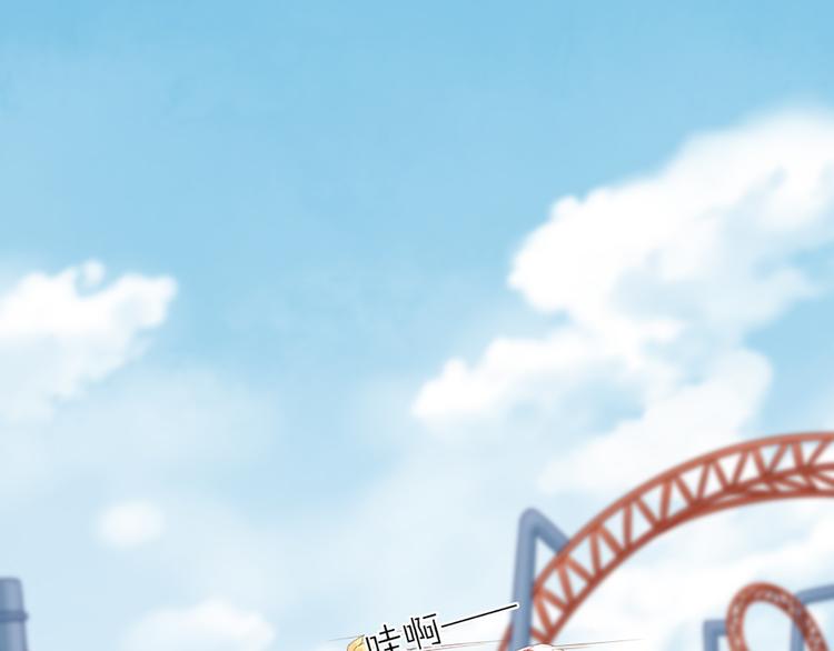 第67话 游乐园36