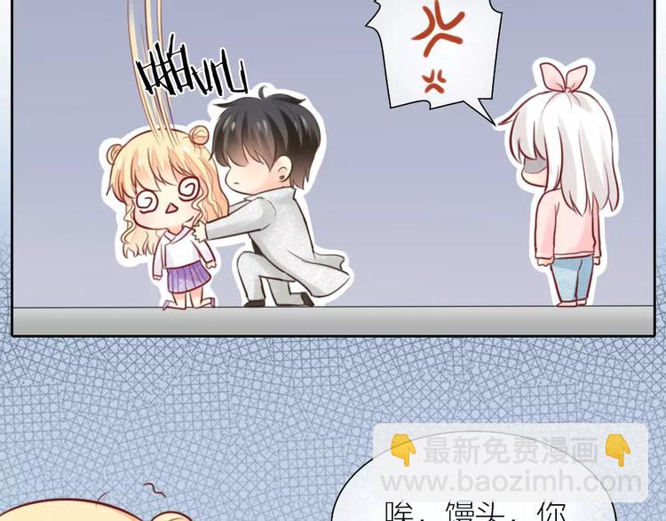 第38话 一见钟情21