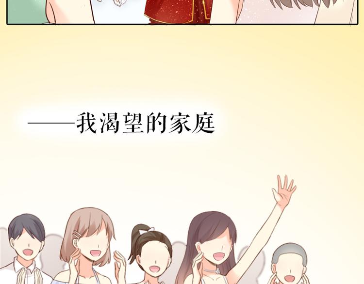 第61话 婚礼54