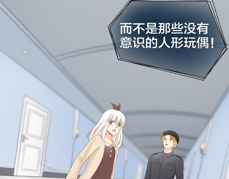 第71话 核心芯片66