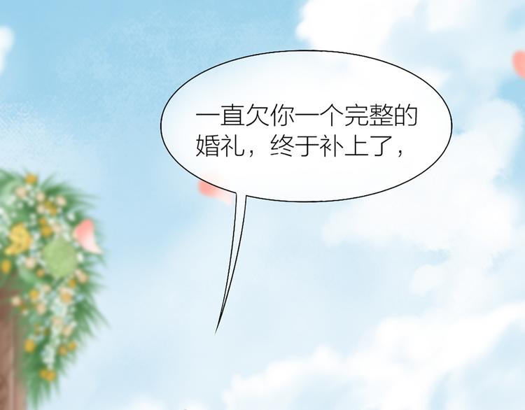 完结篇 新人类的答案19