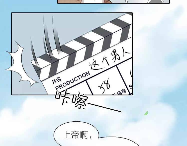 第37话 精致生活，就是要养生21
