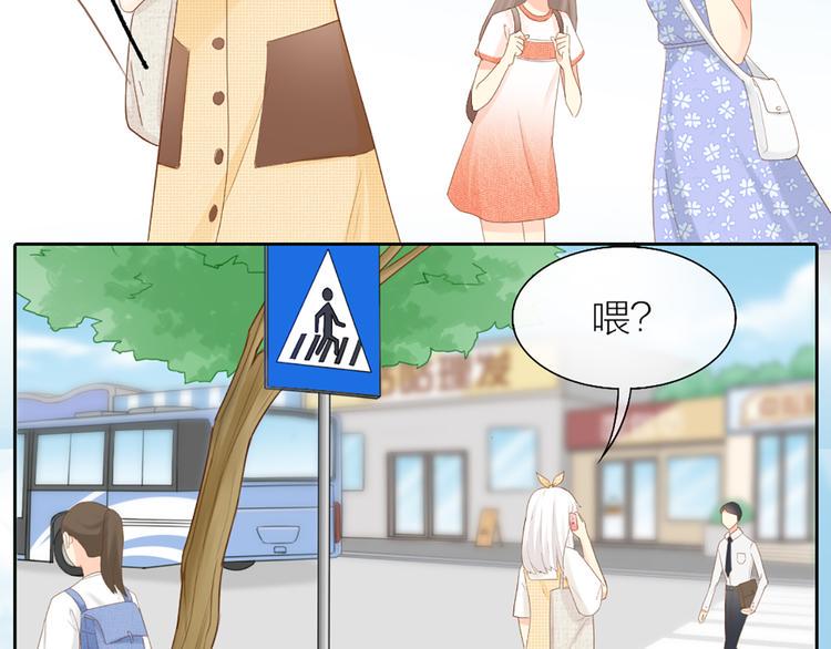 第59话 婚纱4