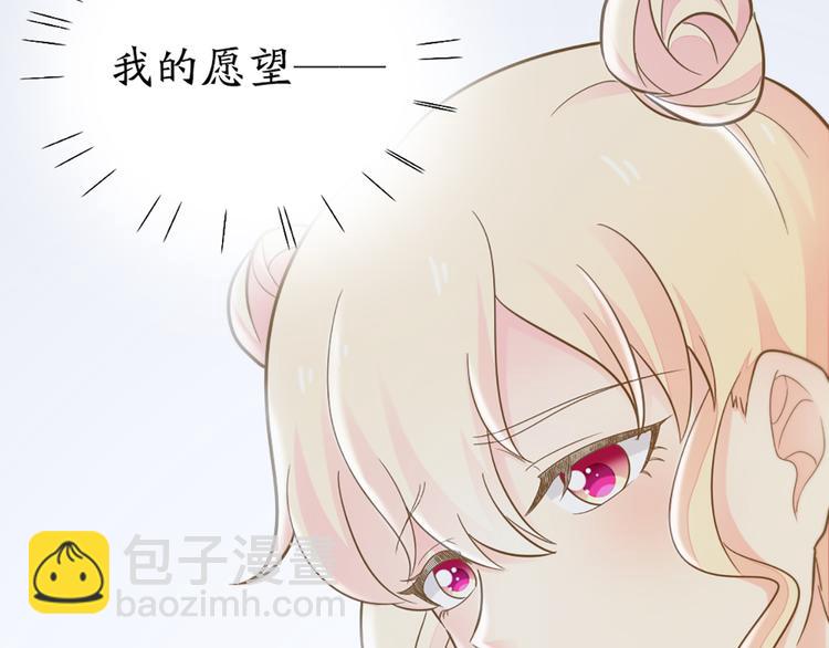 完结篇 新人类的答案51
